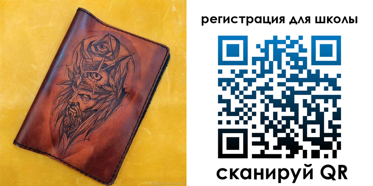 миграционный учет в Уяре